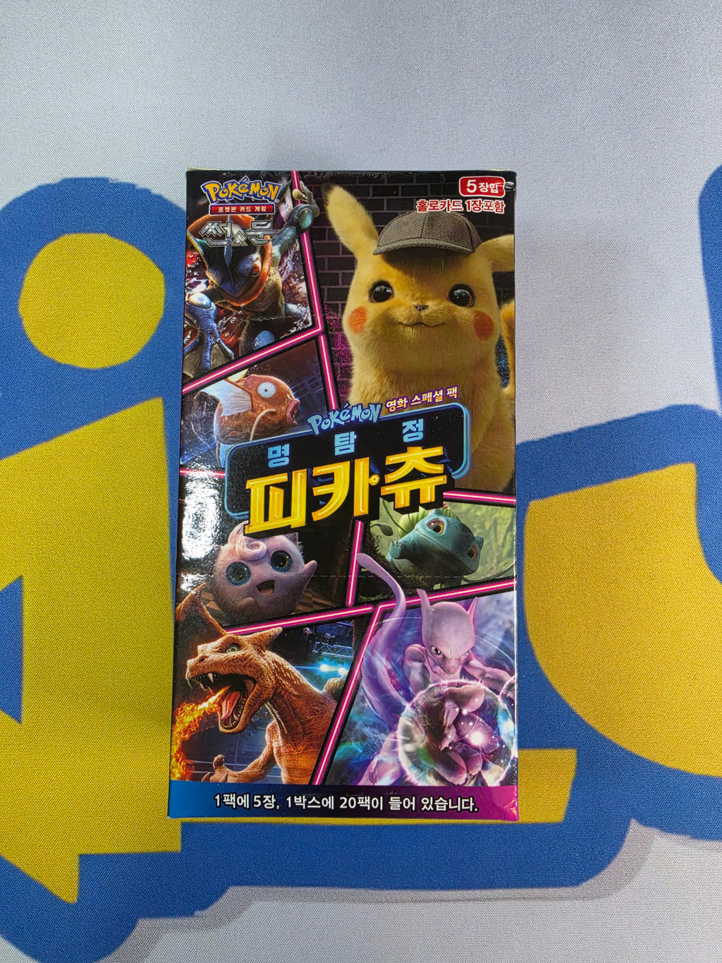 Detective Pikachu Booster Boks Korean