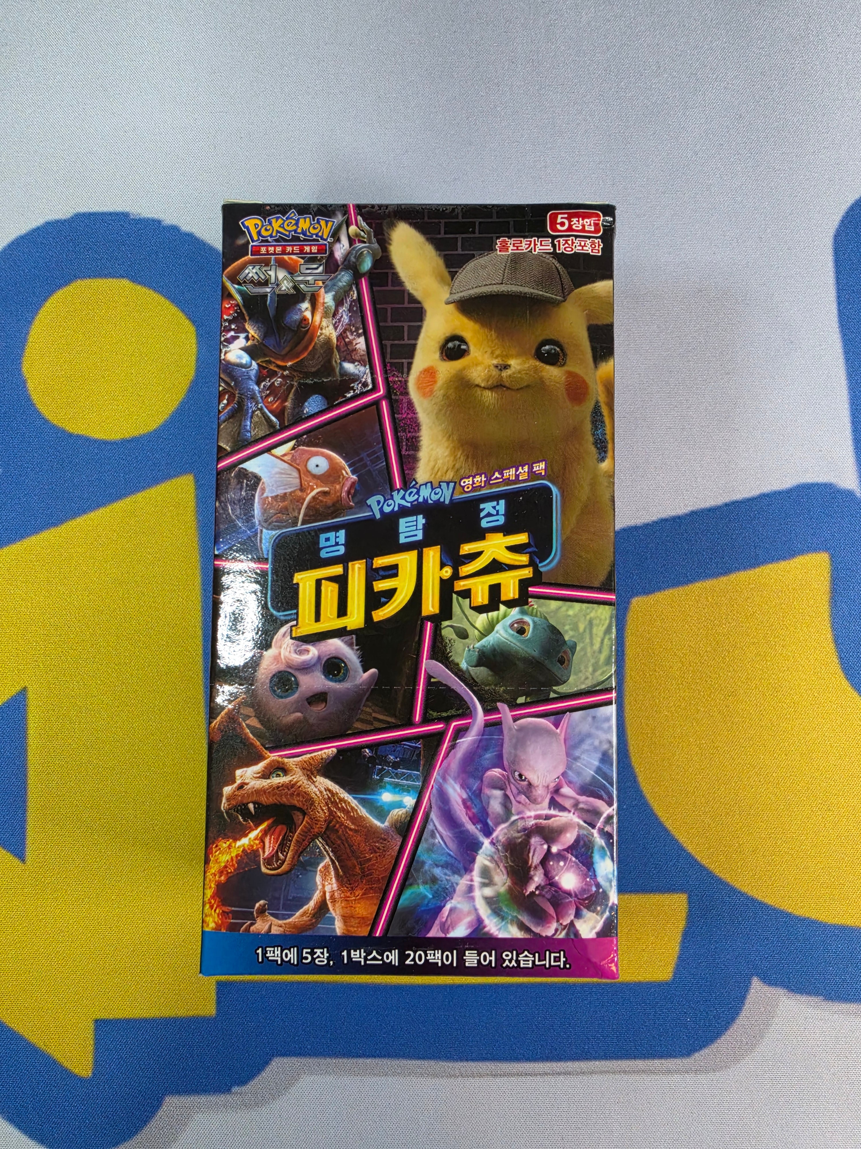Detective Pikachu Booster Boks Korean