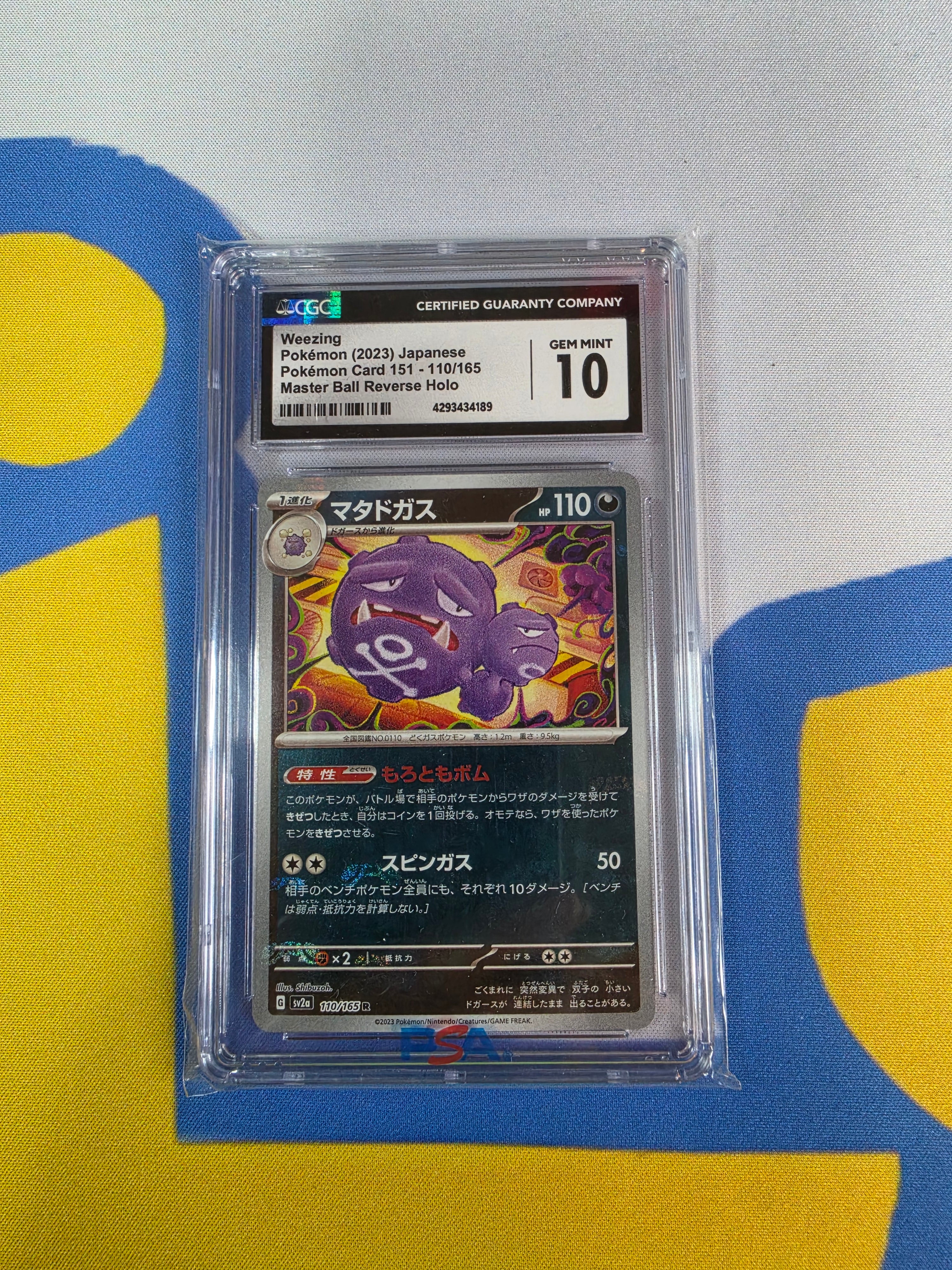 Weezing Japanese Master Ball CGC 10