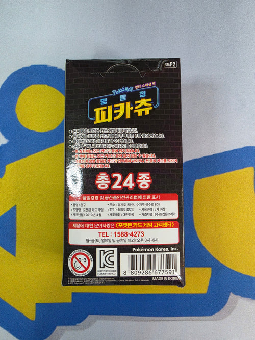 Detective Pikachu Booster Boks Korean