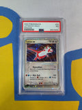 Latias EX 93/97 PSA 7
