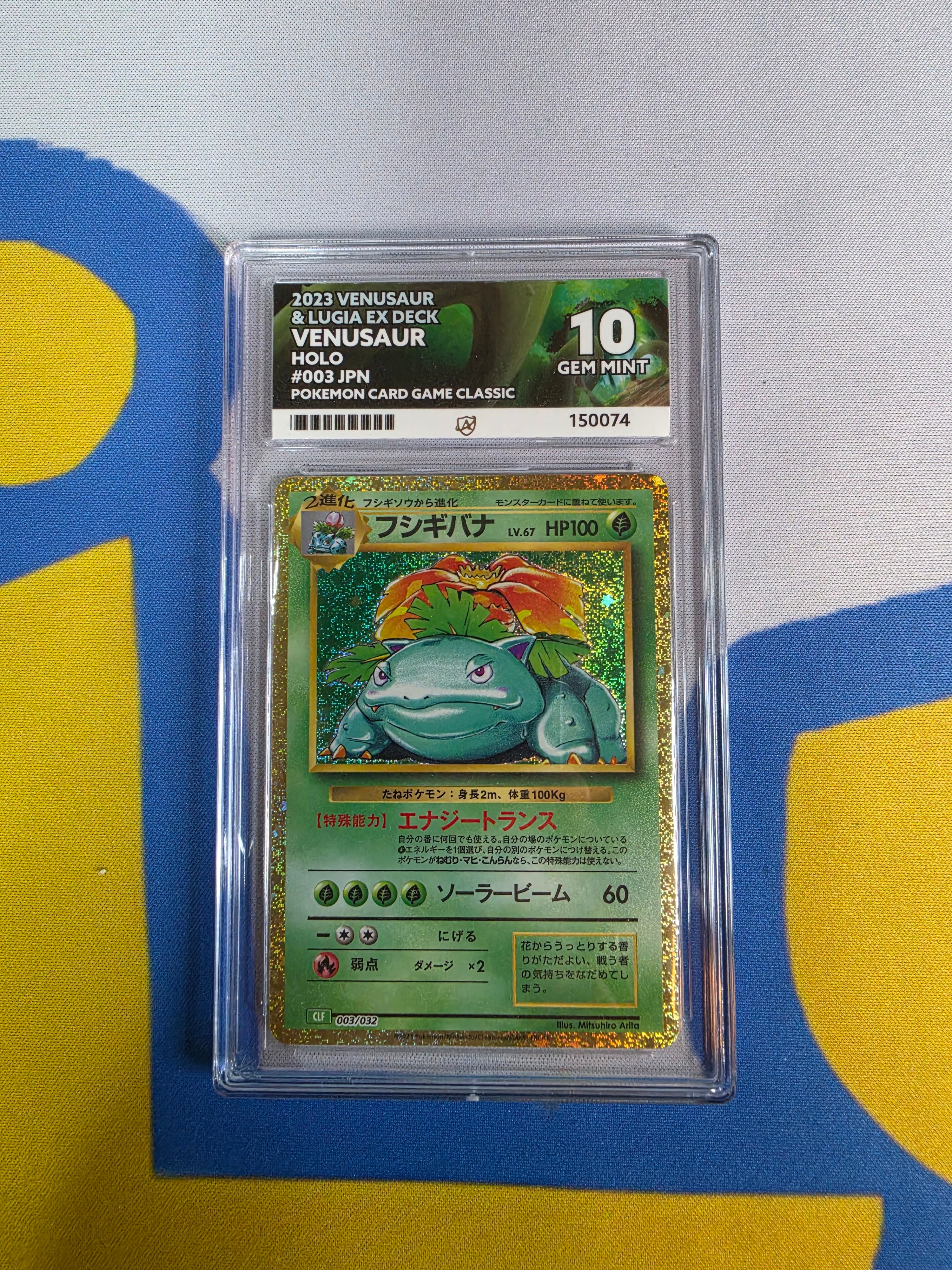 Venusaur Japanese Classic card game ACE 10